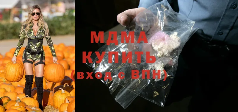 MDMA crystal  сколько стоит  Шарыпово 