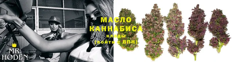 Дистиллят ТГК вейп Шарыпово